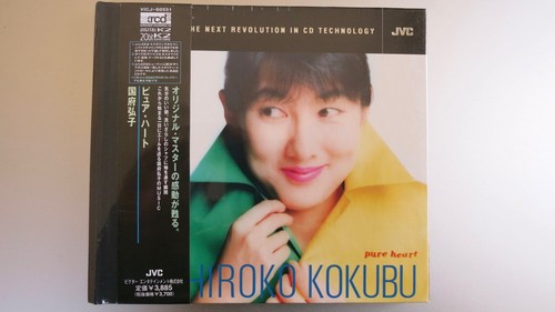 Japan xrcd hiroko kokubu - japan,