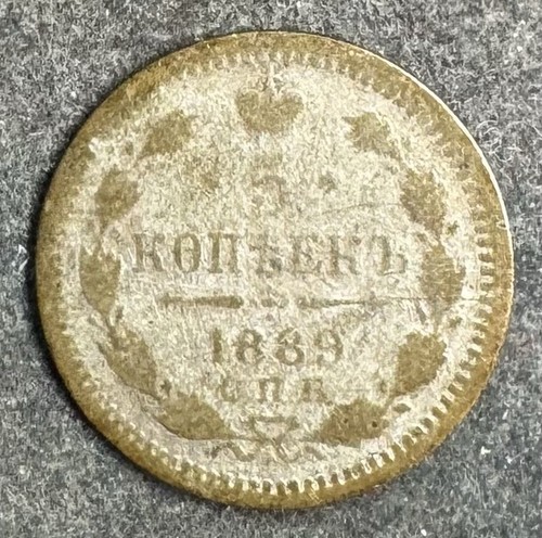 Kopeken 1889 russland - 1889,