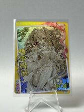 Rozen Maiden Kirakishou Goddess Waifu Story Anime Card Custom Card