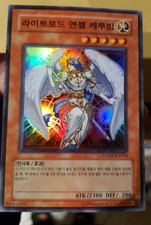 Yu-Gi-Oh! 1 × Celestia