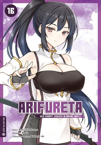 Arifureta der kampf - arifureta,