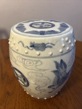 Vintage Mid-Century