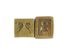 Selten Viele Zwei Verschiedene