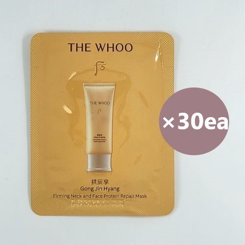 The whoo gongjinhyang firming - the,