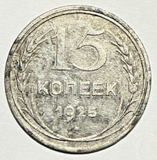 Alte Silber Münzen 15 Kopeken