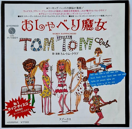 Tom club wordy - tom,