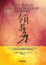 John Macarthur | The Book on