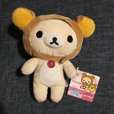 Rilakkuma Atsumete Stofftier