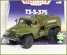 1:43 URAL TZ-5 375 Militar