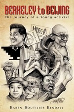 Karen Boutilier Kendall |