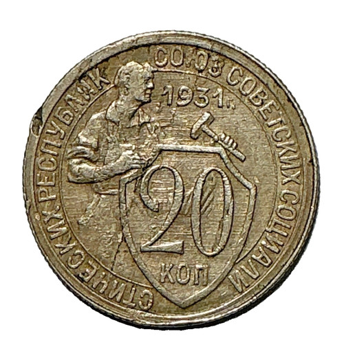Alte münze kopeken 1931 - 20,
