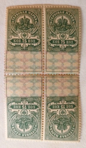 Block steuermarken 75 - 4, steuermarken,75