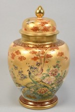 Q40U37- Japan Satsuma Keramik Deckelvase signiert