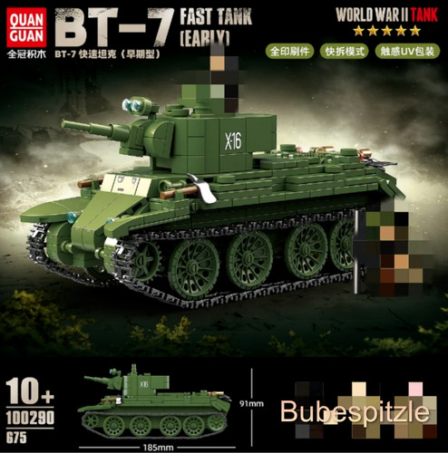 Quan guan 100290 fast - quan,