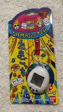 Tamagotchi 90er Jahre weiß