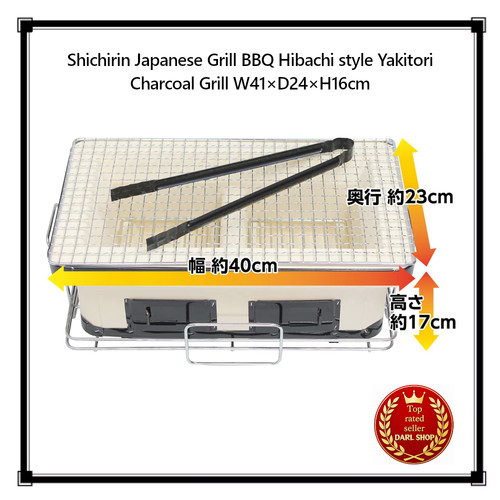 Shichirin japanischer grill - shichirin,