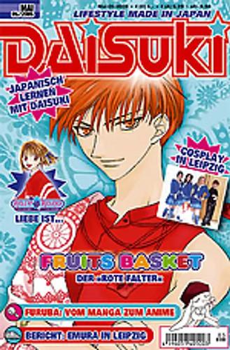 Daisuki - daisuki, 28