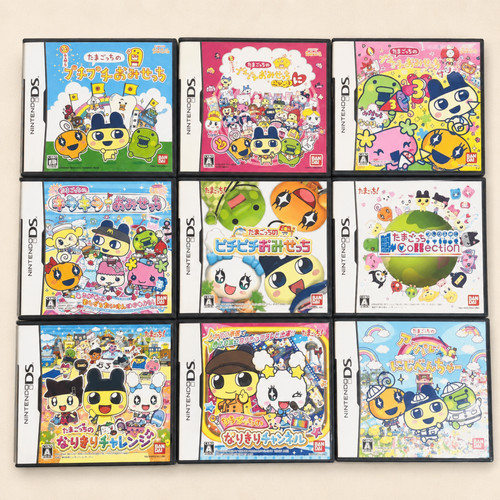 Lot tamagotchi serie - lot, 9