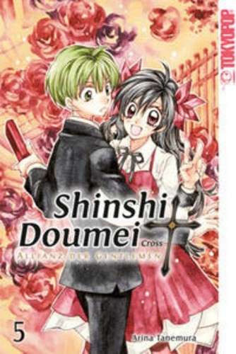 Shinshi doumei cross allianz - doumei,