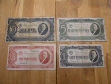 1, 3, 5, 10 Tscherwonez 1937. Russland.  