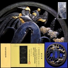 HERVORRAGEND signiertes