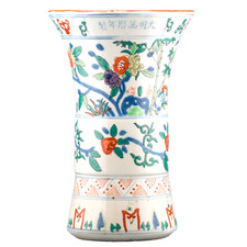 Chinesische Wucai Porzellan Gu