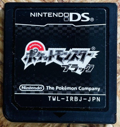 Pokemon schwarz nintendo - schwarz, ds