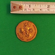 Vintage - Nutella Sesterz -