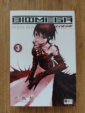 ERSTAUFLAGE Biomega Band Nr.3 Tsutomu Nihei deutsch / Egmont Manga