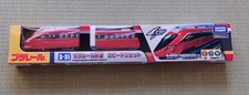 Plarail S-51 Speed Jet Train