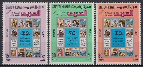 Kuwait 1984 mi - 1984, mi.1034/36