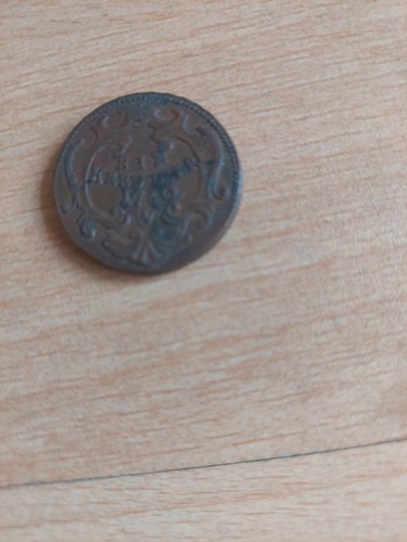 Ein kreutzer österreich 1760 - ein,