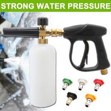 Schaumkanone Schaumsprüher