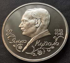 Sowjetunion/Russland 1/2/3/5