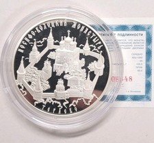 25 Rubel Russland 2013