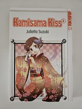Kamisama kiss band manga - kiss, 6