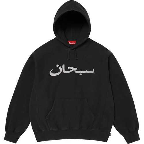 Supreme arabic logo - arabic,