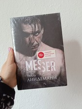 Till lindemann Rammstein