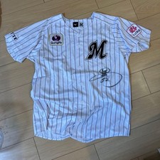 Trikot Mizuno Chiba Lotte