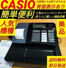 Casio SE-G2 Registrierkasse