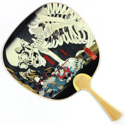 Blattfächer souma no - blattfächer, "souma