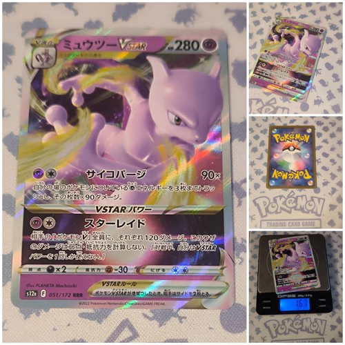 Pokemon mewtu vstar - pokemon,