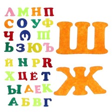 Russisches alphabet poster - russisches,