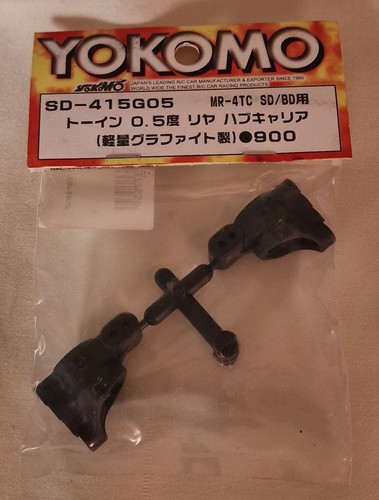 Yokomo graphite rear hub - rear,