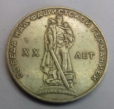 UdSSR 1 Rubel, 1965 XX