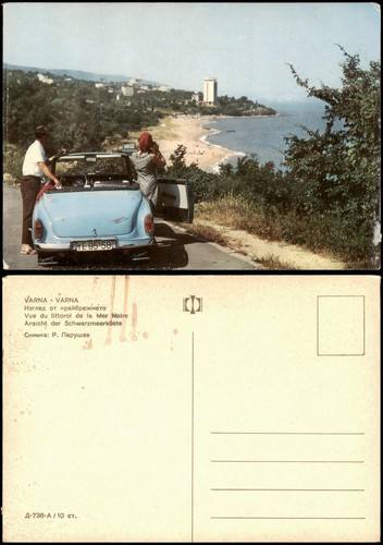Warna варна - warna,