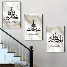 3er Set Rahmenlose Islamische