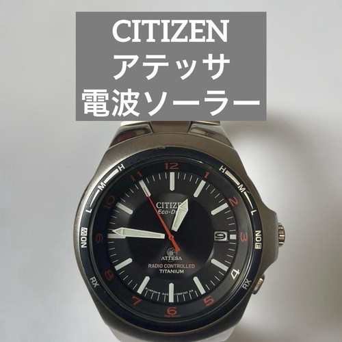 Citizen attesa solar funkuhr - citizen,