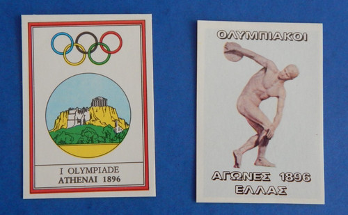 Montreal 1976 olympia - 1976,
