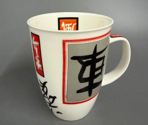 Tee oder kaffeebecher - oder,